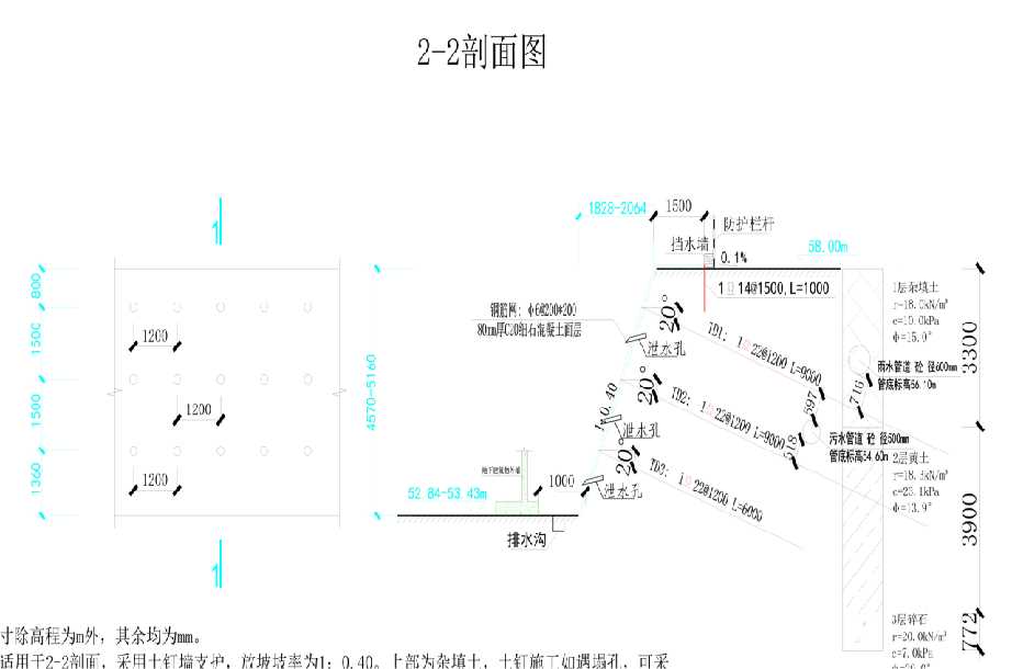 保定满城县岩土工程设计